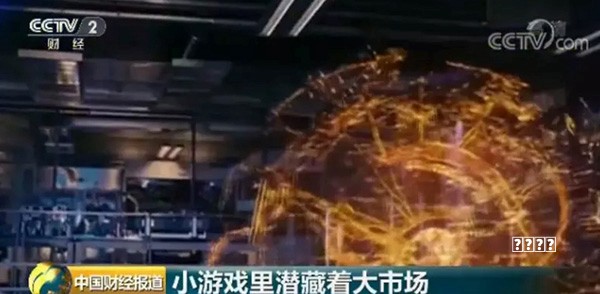 每天1亿多人玩“跳一跳” 小游戏成为下一个风口流派？